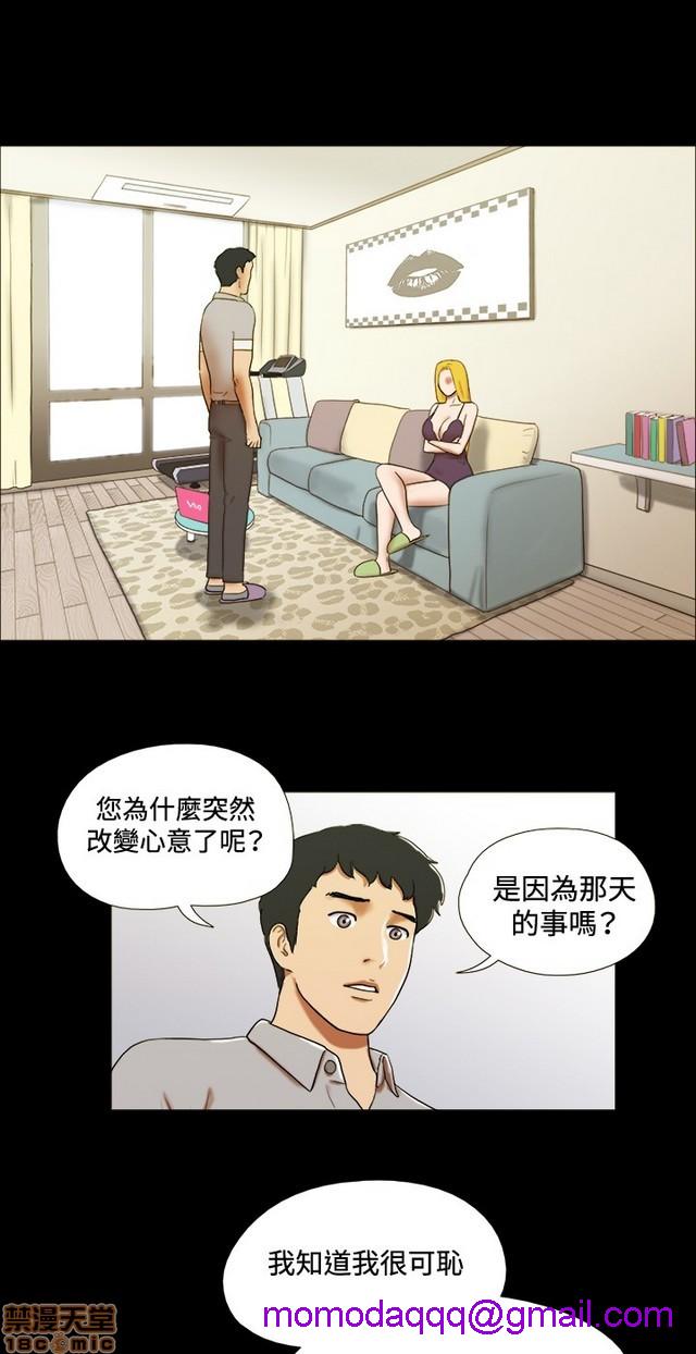 17种性幻想:情侣游戏（第二季）[h漫]韩漫全集-17种性幻想:情侣游戏（第二季）-第3話 P3 无删减无遮挡章节图片 