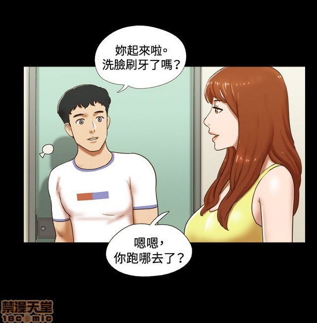 17种性幻想:情侣游戏（第二季）[h漫]韩漫全集-17种性幻想:情侣游戏（第二季）-第3話 P3 无删减无遮挡章节图片 