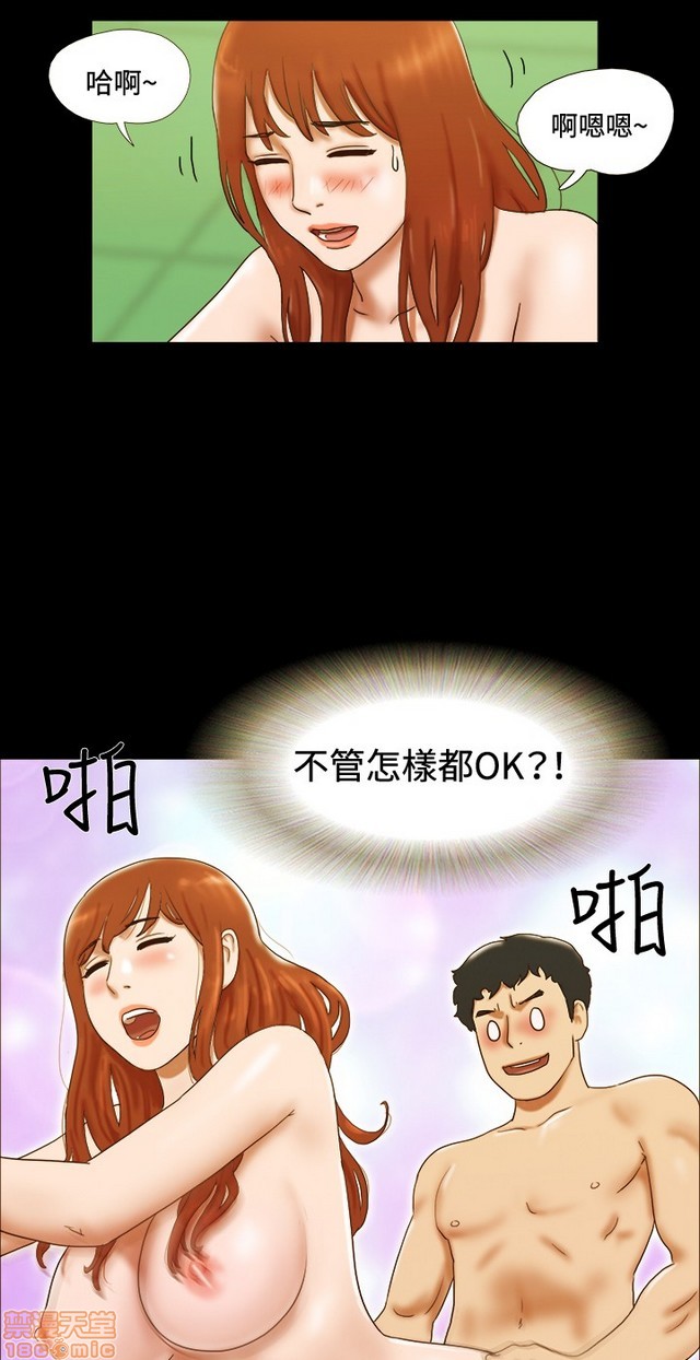 17种性幻想:情侣游戏（第二季）[h漫]韩漫全集-17种性幻想:情侣游戏（第二季）-第3話 P3 无删减无遮挡章节图片 