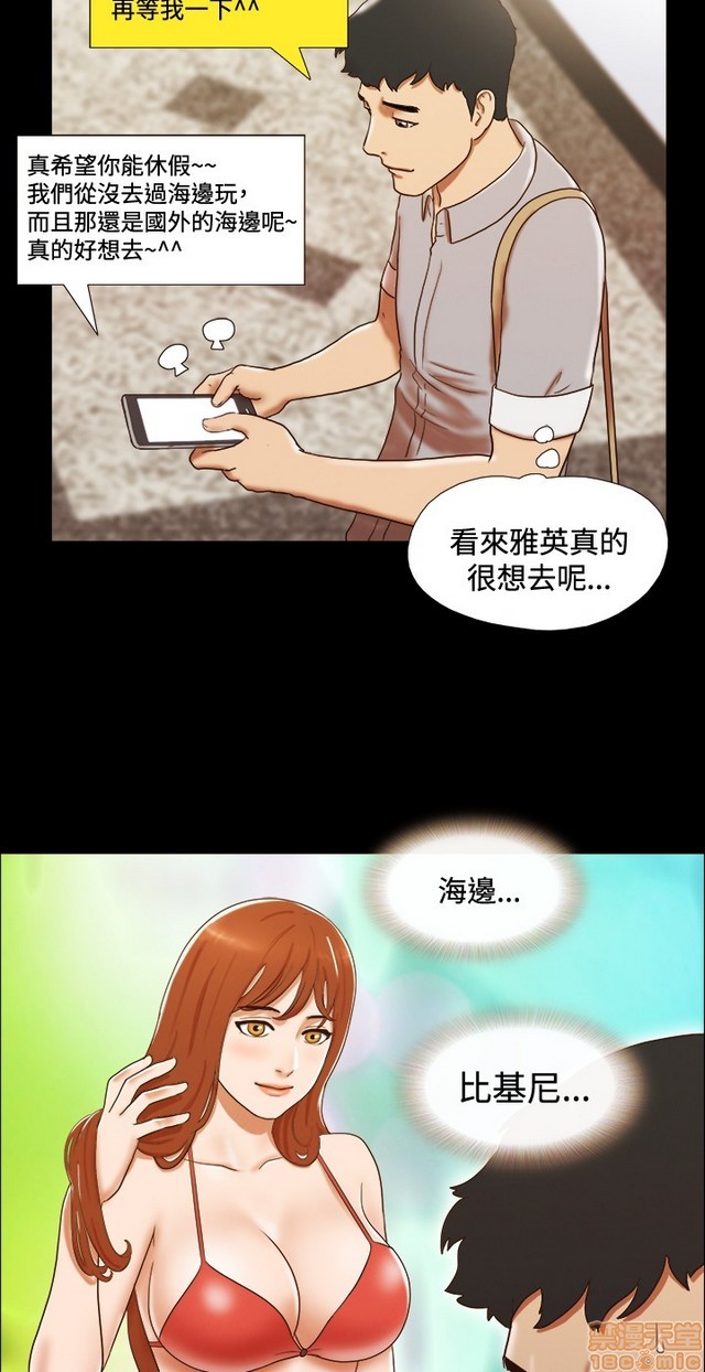 17种性幻想:情侣游戏（第二季）[h漫]韩漫全集-17种性幻想:情侣游戏（第二季）-第3話 P3 无删减无遮挡章节图片 