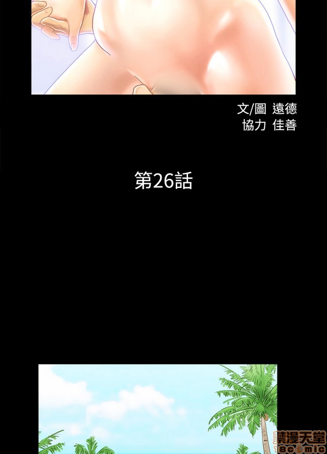 17种性幻想:情侣游戏（第二季）[h漫]韩漫全集-17种性幻想:情侣游戏（第二季）-第3話 P3 无删减无遮挡章节图片 