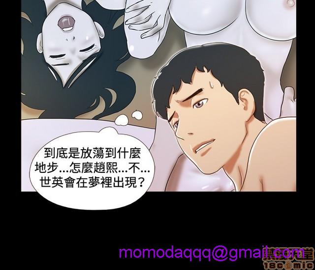 17种性幻想:情侣游戏（第二季）[h漫]韩漫全集-17种性幻想:情侣游戏（第二季）-第3話 P3 无删减无遮挡章节图片 