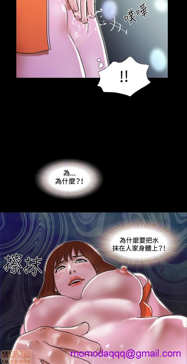 17种性幻想:情侣游戏（第二季）[h漫]韩漫全集-17种性幻想:情侣游戏（第二季）-第3話 P3 无删减无遮挡章节图片 