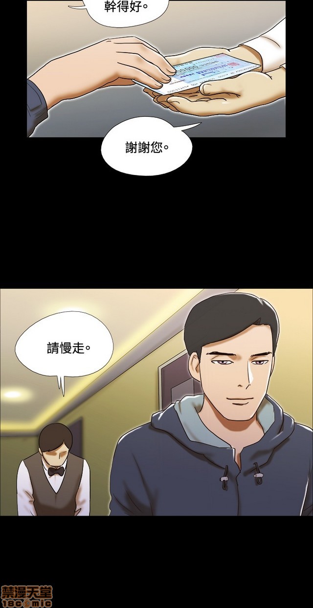 17种性幻想:情侣游戏（第二季）[h漫]韩漫全集-17种性幻想:情侣游戏（第二季）-第3話 P3 无删减无遮挡章节图片 