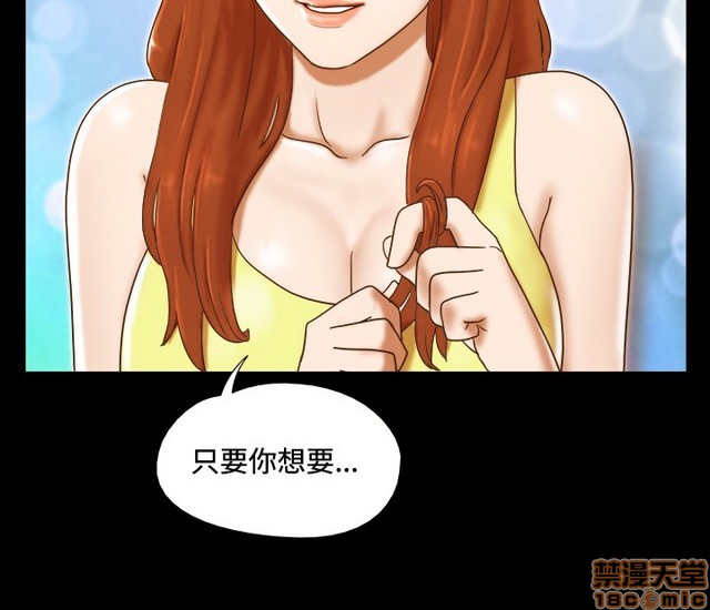 17种性幻想:情侣游戏（第二季）[h漫]韩漫全集-17种性幻想:情侣游戏（第二季）-第3話 P3 无删减无遮挡章节图片 