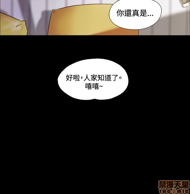 17种性幻想:情侣游戏（第二季）[h漫]韩漫全集-17种性幻想:情侣游戏（第二季）-第3話 P3 无删减无遮挡章节图片 