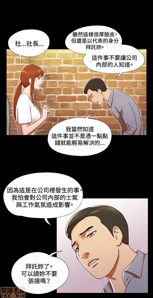 17种性幻想:情侣游戏（第二季）[h漫]韩漫全集-17种性幻想:情侣游戏（第二季）-第3話 P3 无删减无遮挡章节图片 
