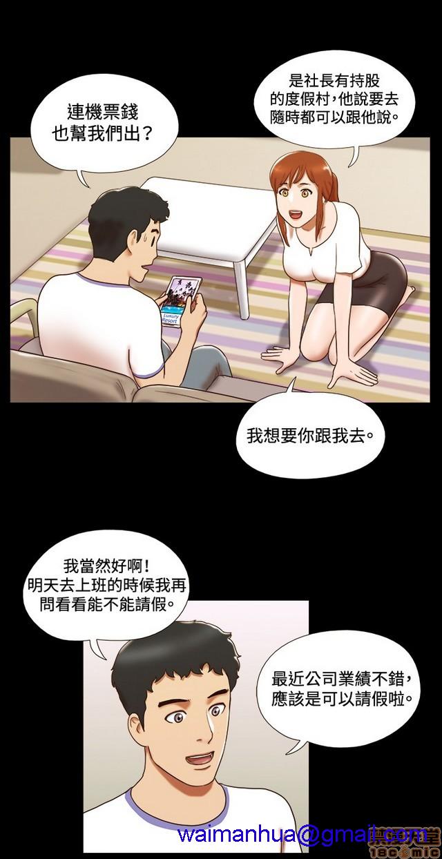 17种性幻想:情侣游戏（第二季）[h漫]韩漫全集-17种性幻想:情侣游戏（第二季）-第3話 P3 无删减无遮挡章节图片 