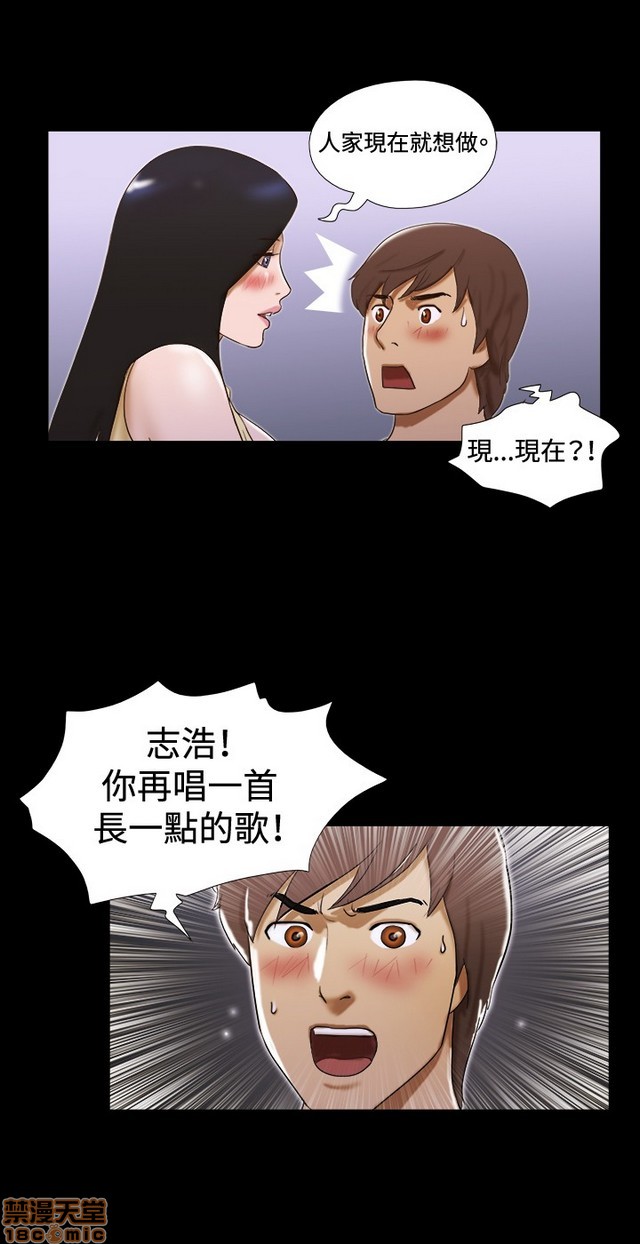 17种性幻想:情侣游戏（第二季）[h漫]韩漫全集-17种性幻想:情侣游戏（第二季）-第3話 P3 无删减无遮挡章节图片 