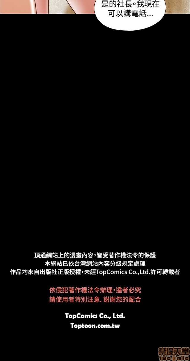 17种性幻想:情侣游戏（第二季）[h漫]韩漫全集-17种性幻想:情侣游戏（第二季）-第3話 P3 无删减无遮挡章节图片 