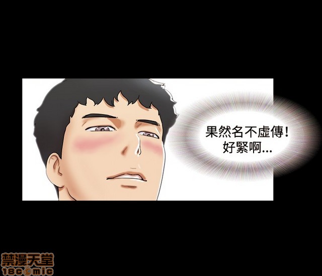 17种性幻想:情侣游戏（第二季）[h漫]韩漫全集-17种性幻想:情侣游戏（第二季）-第3話 P3 无删减无遮挡章节图片 