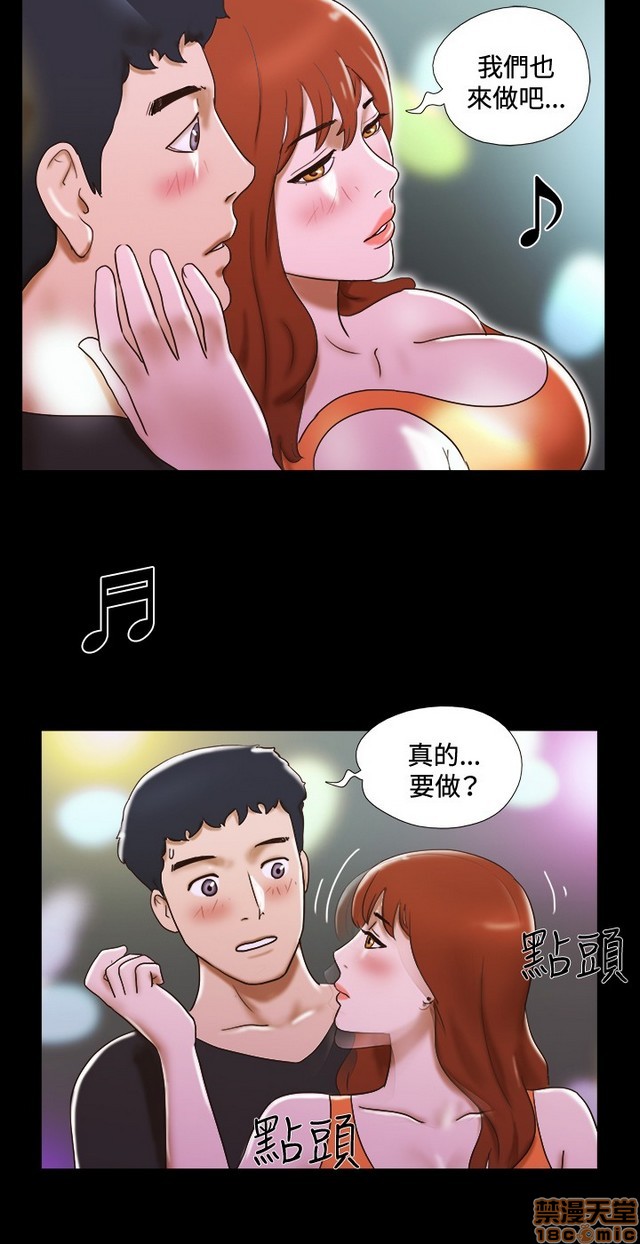 17种性幻想:情侣游戏（第二季）[h漫]韩漫全集-17种性幻想:情侣游戏（第二季）-第3話 P3 无删减无遮挡章节图片 