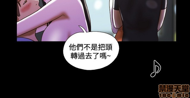 17种性幻想:情侣游戏（第二季）[h漫]韩漫全集-17种性幻想:情侣游戏（第二季）-第3話 P3 无删减无遮挡章节图片 