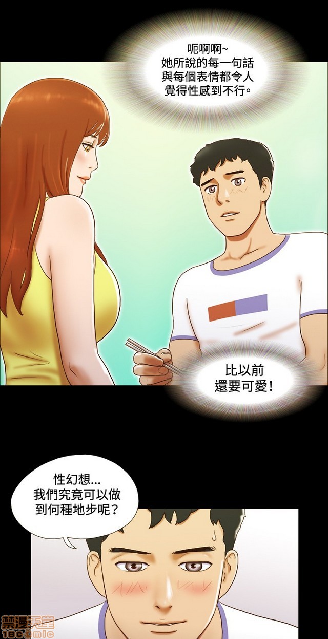 17种性幻想:情侣游戏（第二季）[h漫]韩漫全集-17种性幻想:情侣游戏（第二季）-第3話 P3 无删减无遮挡章节图片 