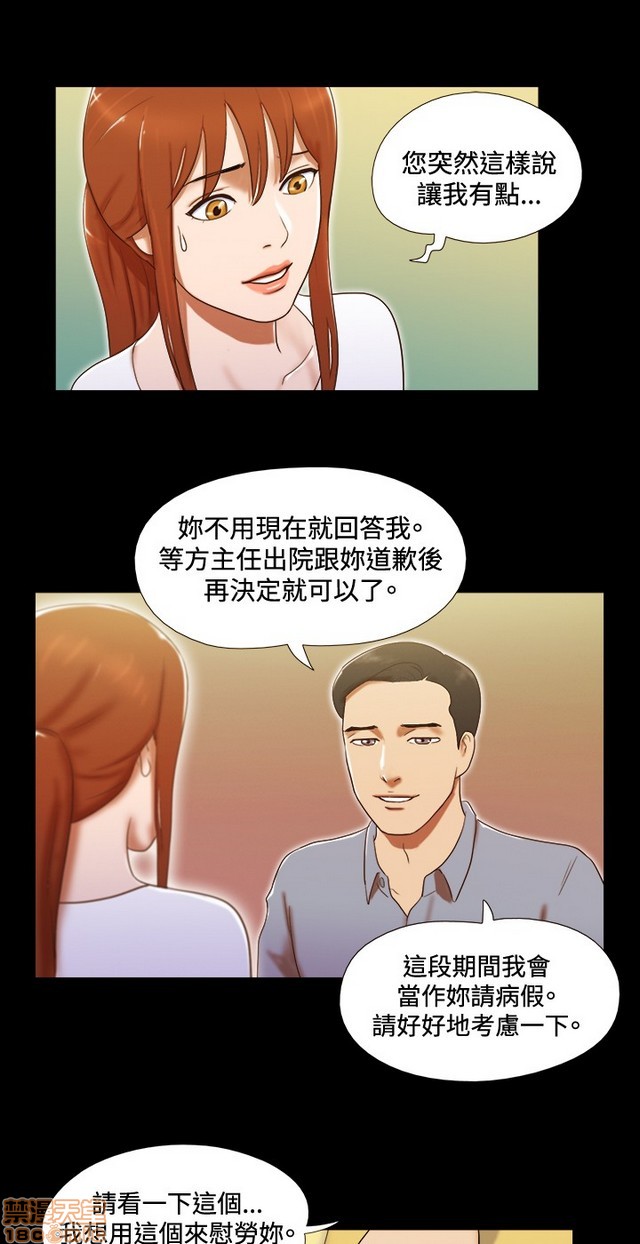 17种性幻想:情侣游戏（第二季）[h漫]韩漫全集-17种性幻想:情侣游戏（第二季）-第3話 P3 无删减无遮挡章节图片 