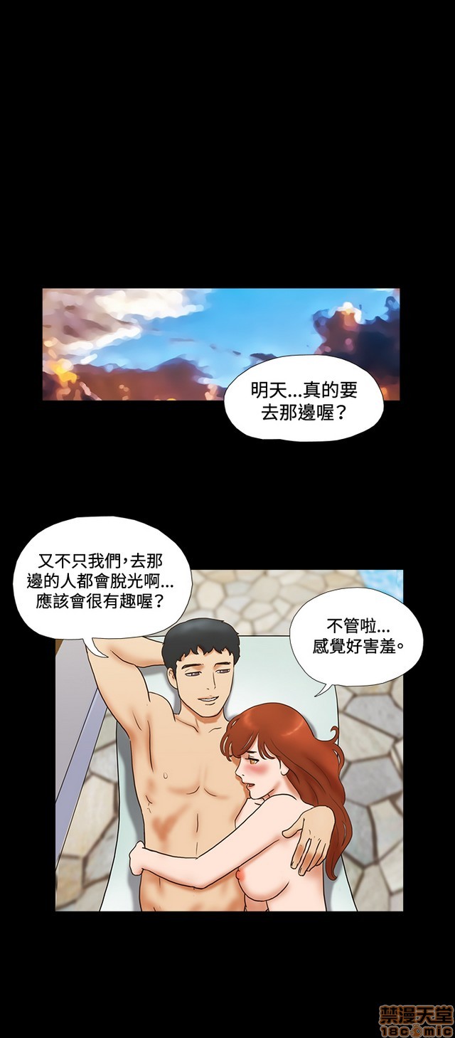 17种性幻想:情侣游戏（第二季）[h漫]韩漫全集-17种性幻想:情侣游戏（第二季）-第3話 P3 无删减无遮挡章节图片 