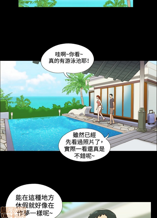 17种性幻想:情侣游戏（第二季）[h漫]韩漫全集-17种性幻想:情侣游戏（第二季）-第3話 P3 无删减无遮挡章节图片 
