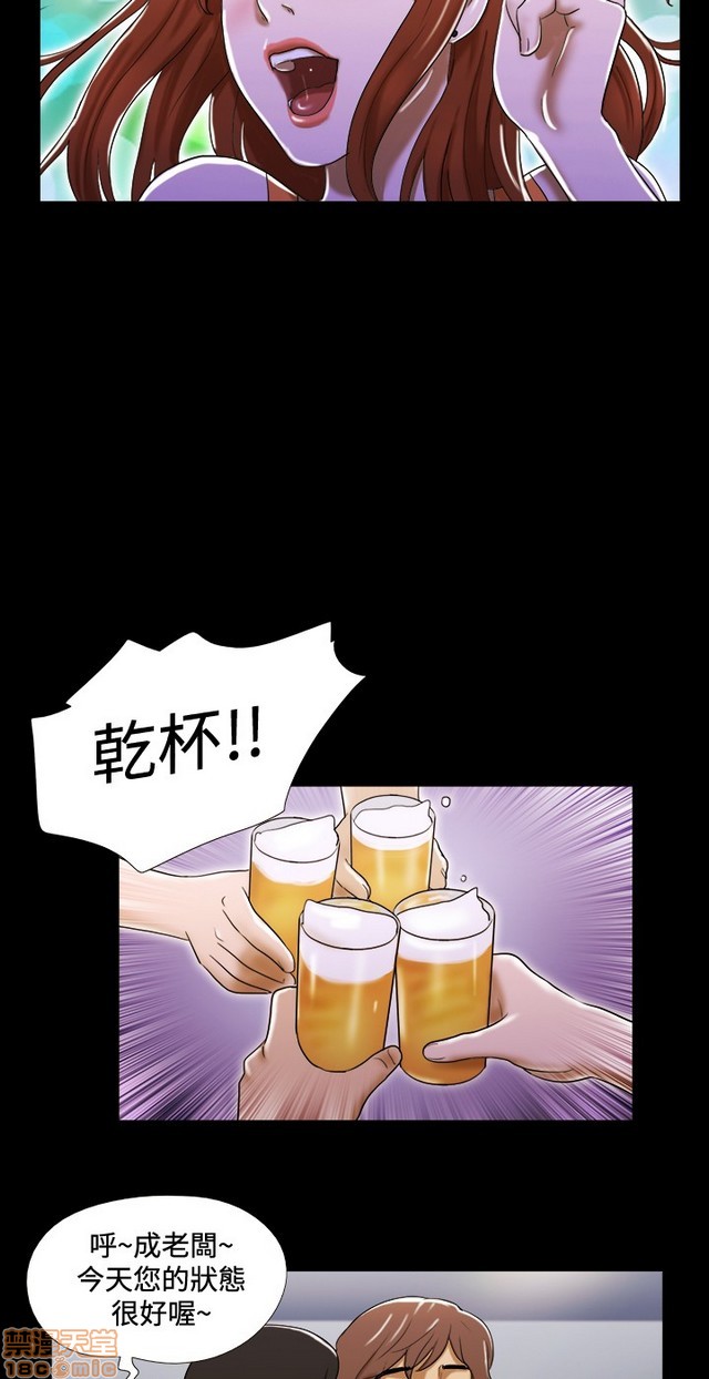 17种性幻想:情侣游戏（第二季）[h漫]韩漫全集-17种性幻想:情侣游戏（第二季）-第3話 P3 无删减无遮挡章节图片 