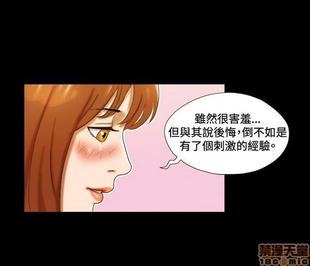 17种性幻想:情侣游戏（第二季）[h漫]韩漫全集-17种性幻想:情侣游戏（第二季）-第3話 P3 无删减无遮挡章节图片 