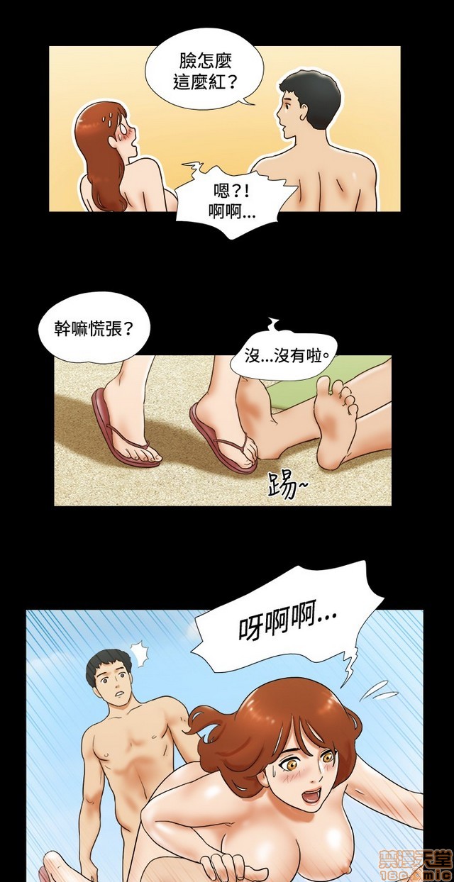 17种性幻想:情侣游戏（第二季）[h漫]韩漫全集-17种性幻想:情侣游戏（第二季）-第4話 P4 无删减无遮挡章节图片 