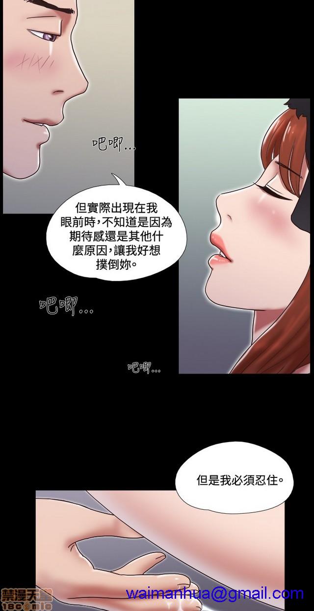17种性幻想:情侣游戏（第二季）[h漫]韩漫全集-17种性幻想:情侣游戏（第二季）-第4話 P4 无删减无遮挡章节图片 