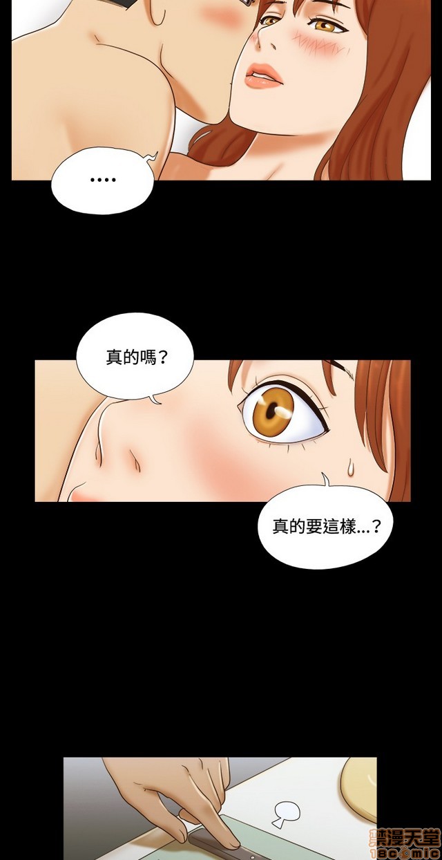 17种性幻想:情侣游戏（第二季）[h漫]韩漫全集-17种性幻想:情侣游戏（第二季）-第4話 P4 无删减无遮挡章节图片 