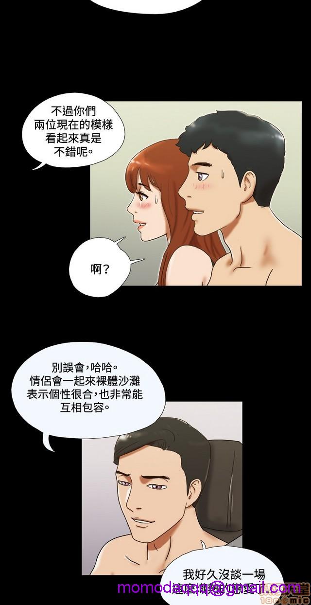 17种性幻想:情侣游戏（第二季）[h漫]韩漫全集-17种性幻想:情侣游戏（第二季）-第4話 P4 无删减无遮挡章节图片 