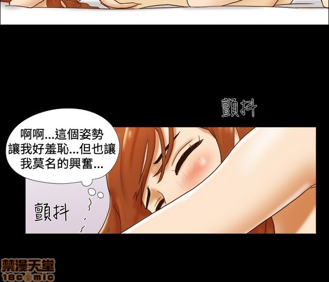 17种性幻想:情侣游戏（第二季）[h漫]韩漫全集-17种性幻想:情侣游戏（第二季）-第4話 P4 无删减无遮挡章节图片 