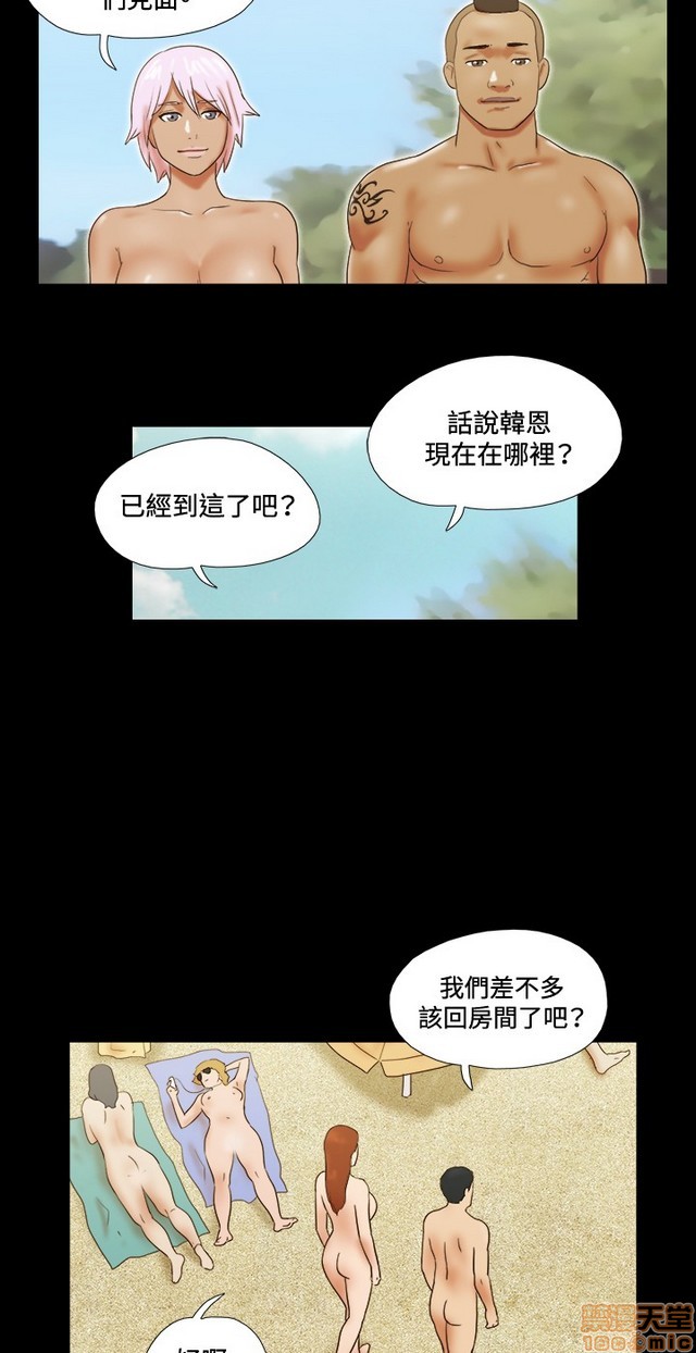 17种性幻想:情侣游戏（第二季）[h漫]韩漫全集-17种性幻想:情侣游戏（第二季）-第4話 P4 无删减无遮挡章节图片 