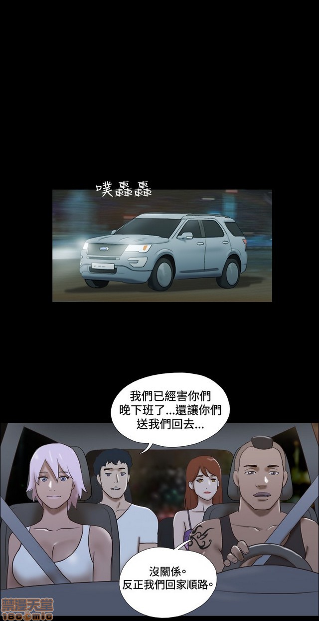 17种性幻想:情侣游戏（第二季）[h漫]韩漫全集-17种性幻想:情侣游戏（第二季）-第4話 P4 无删减无遮挡章节图片 