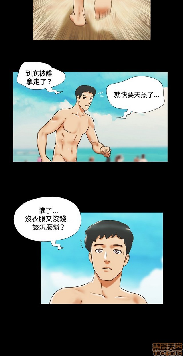 17种性幻想:情侣游戏（第二季）[h漫]韩漫全集-17种性幻想:情侣游戏（第二季）-第4話 P4 无删减无遮挡章节图片 