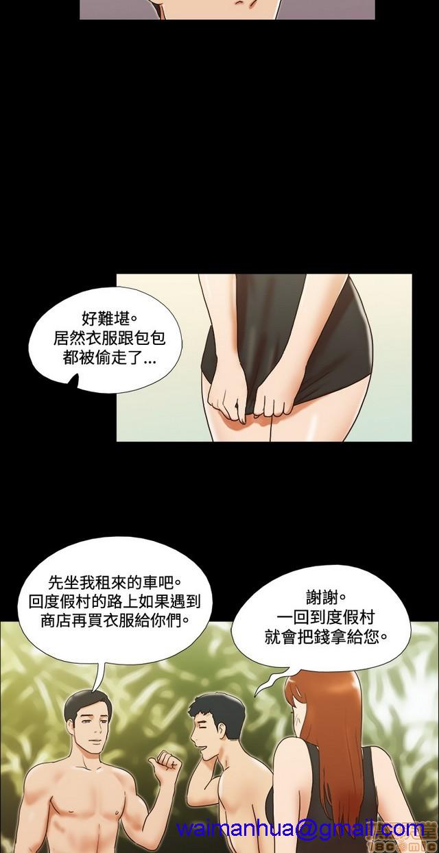 17种性幻想:情侣游戏（第二季）[h漫]韩漫全集-17种性幻想:情侣游戏（第二季）-第4話 P4 无删减无遮挡章节图片 