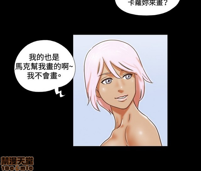 17种性幻想:情侣游戏（第二季）[h漫]韩漫全集-17种性幻想:情侣游戏（第二季）-第4話 P4 无删减无遮挡章节图片 
