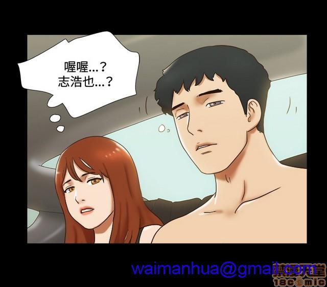17种性幻想:情侣游戏（第二季）[h漫]韩漫全集-17种性幻想:情侣游戏（第二季）-第4話 P4 无删减无遮挡章节图片 