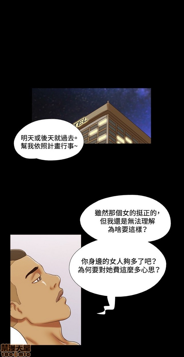 17种性幻想:情侣游戏（第二季）[h漫]韩漫全集-17种性幻想:情侣游戏（第二季）-第4話 P4 无删减无遮挡章节图片 