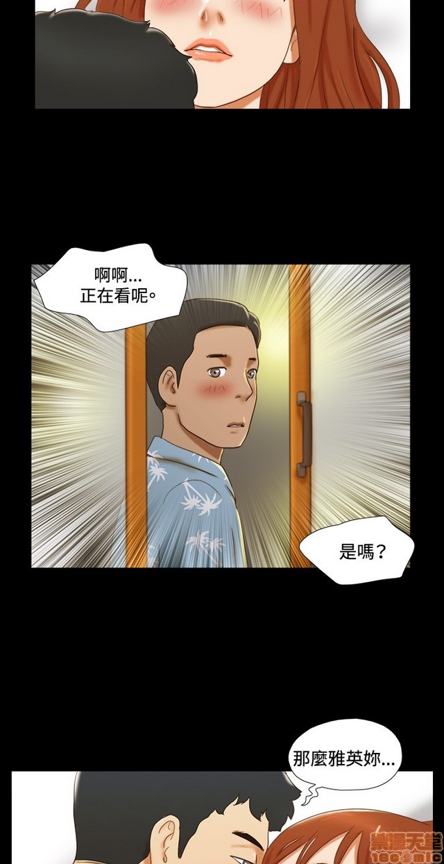 17种性幻想:情侣游戏（第二季）[h漫]韩漫全集-17种性幻想:情侣游戏（第二季）-第4話 P4 无删减无遮挡章节图片 