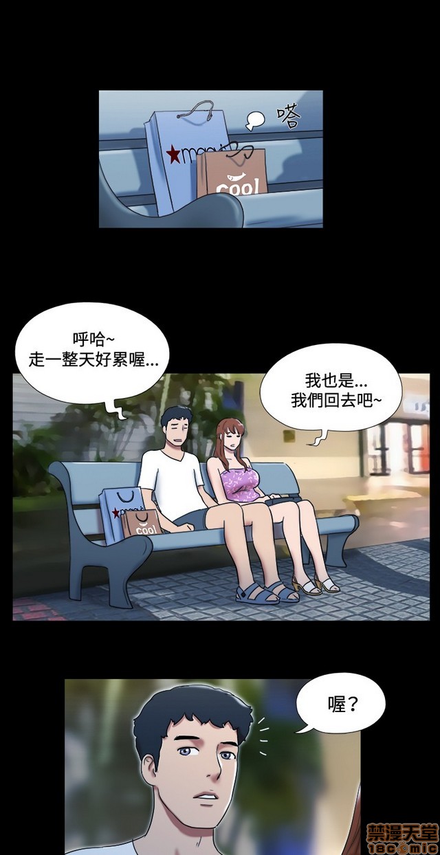 17种性幻想:情侣游戏（第二季）[h漫]韩漫全集-17种性幻想:情侣游戏（第二季）-第4話 P4 无删减无遮挡章节图片 