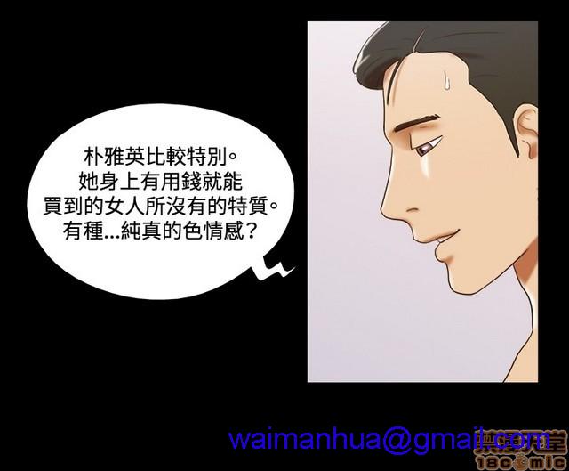 17种性幻想:情侣游戏（第二季）[h漫]韩漫全集-17种性幻想:情侣游戏（第二季）-第4話 P4 无删减无遮挡章节图片 