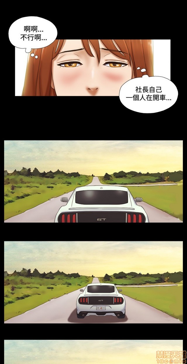 17种性幻想:情侣游戏（第二季）[h漫]韩漫全集-17种性幻想:情侣游戏（第二季）-第4話 P4 无删减无遮挡章节图片 