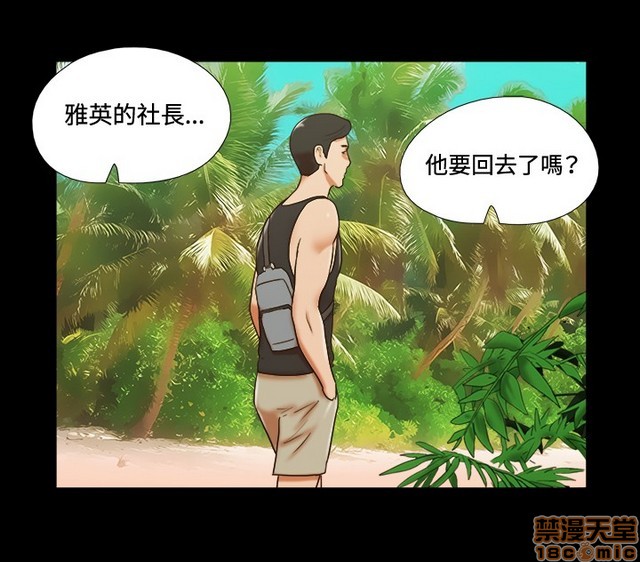 17种性幻想:情侣游戏（第二季）[h漫]韩漫全集-17种性幻想:情侣游戏（第二季）-第4話 P4 无删减无遮挡章节图片 