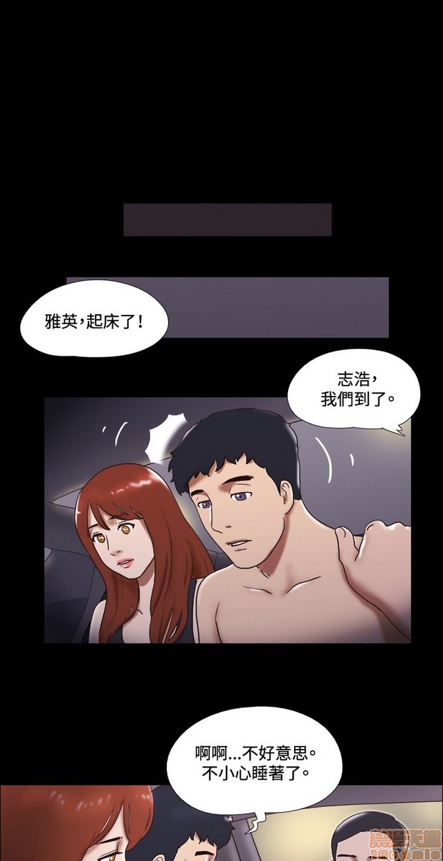 17种性幻想:情侣游戏（第二季）[h漫]韩漫全集-17种性幻想:情侣游戏（第二季）-第4話 P4 无删减无遮挡章节图片 