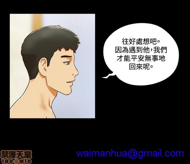 17种性幻想:情侣游戏（第二季）[h漫]韩漫全集-17种性幻想:情侣游戏（第二季）-第4話 P4 无删减无遮挡章节图片 
