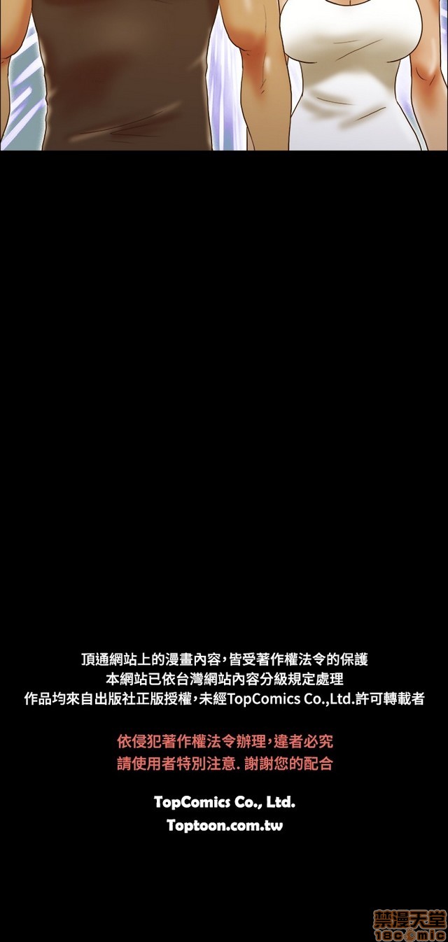 17种性幻想:情侣游戏（第二季）[h漫]韩漫全集-17种性幻想:情侣游戏（第二季）-第4話 P4 无删减无遮挡章节图片 