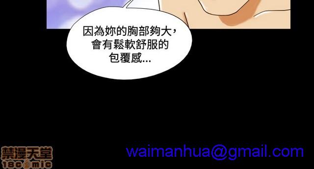 17种性幻想:情侣游戏（第二季）[h漫]韩漫全集-17种性幻想:情侣游戏（第二季）-第4話 P4 无删减无遮挡章节图片 