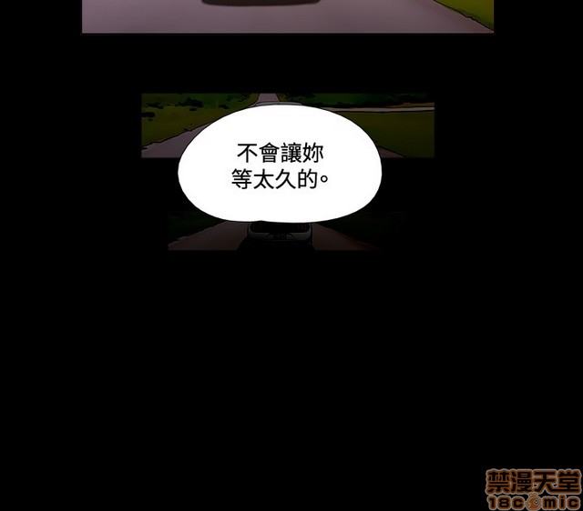 17种性幻想:情侣游戏（第二季）[h漫]韩漫全集-17种性幻想:情侣游戏（第二季）-第4話 P4 无删减无遮挡章节图片 