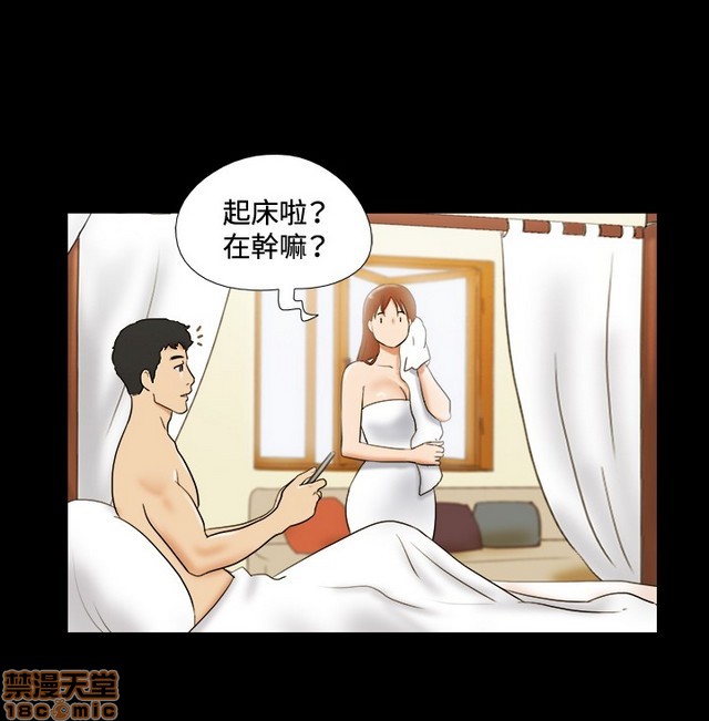 17种性幻想:情侣游戏（第二季）[h漫]韩漫全集-17种性幻想:情侣游戏（第二季）-第4話 P4 无删减无遮挡章节图片 