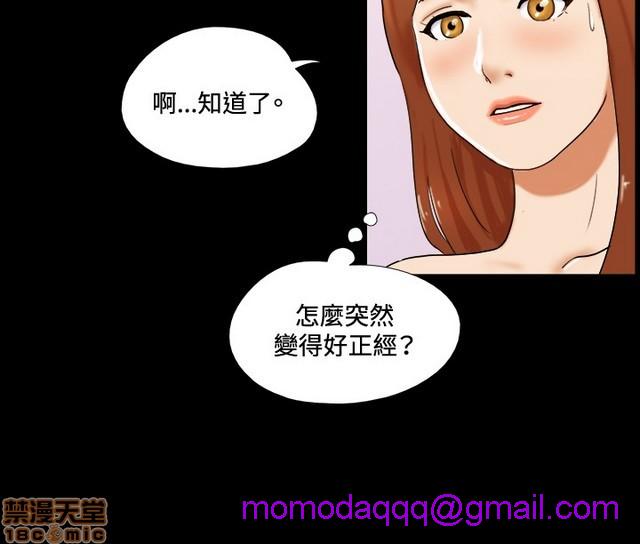 17种性幻想:情侣游戏（第二季）[h漫]韩漫全集-17种性幻想:情侣游戏（第二季）-第4話 P4 无删减无遮挡章节图片 