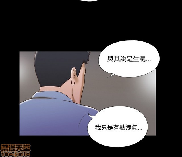 17种性幻想:情侣游戏（第二季）[h漫]韩漫全集-17种性幻想:情侣游戏（第二季）-第5話 P5 无删减无遮挡章节图片 