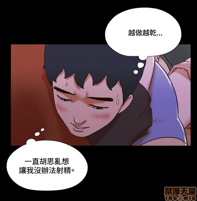 17种性幻想:情侣游戏（第二季）[h漫]韩漫全集-17种性幻想:情侣游戏（第二季）-第5話 P5 无删减无遮挡章节图片 
