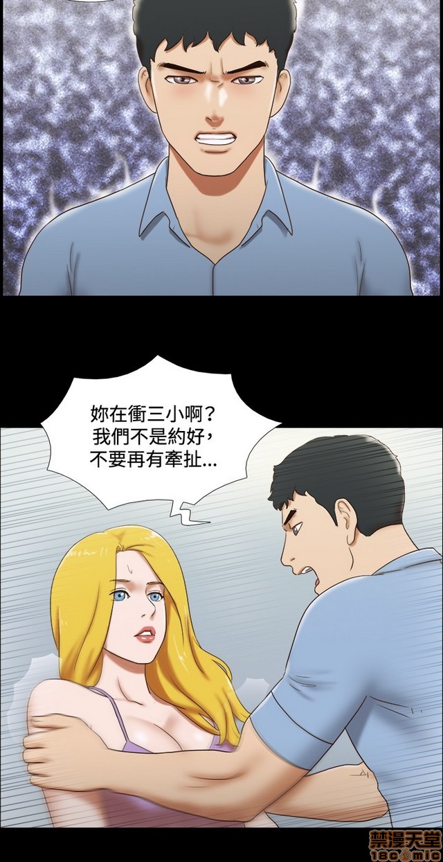 17种性幻想:情侣游戏（第二季）[h漫]韩漫全集-17种性幻想:情侣游戏（第二季）-第5話 P5 无删减无遮挡章节图片 